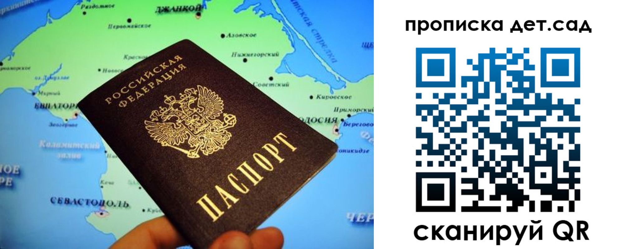 прописка от собственника в Владимирской области