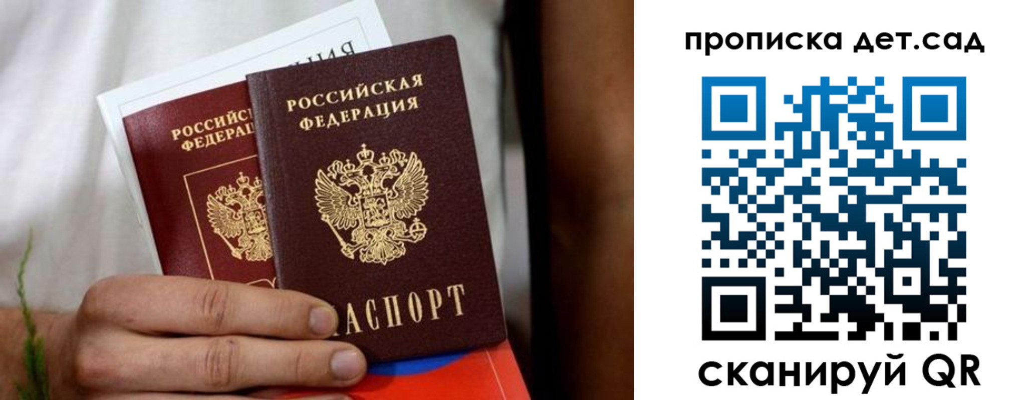 временная регистрация гарантия в Владимирской области