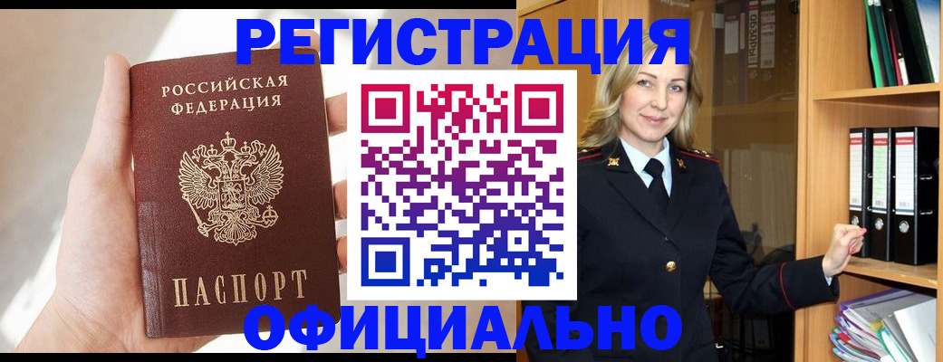 прописка поиск в Владимирской области