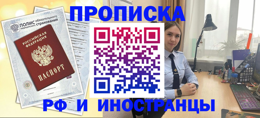 регистрация для школы в Владимирской области