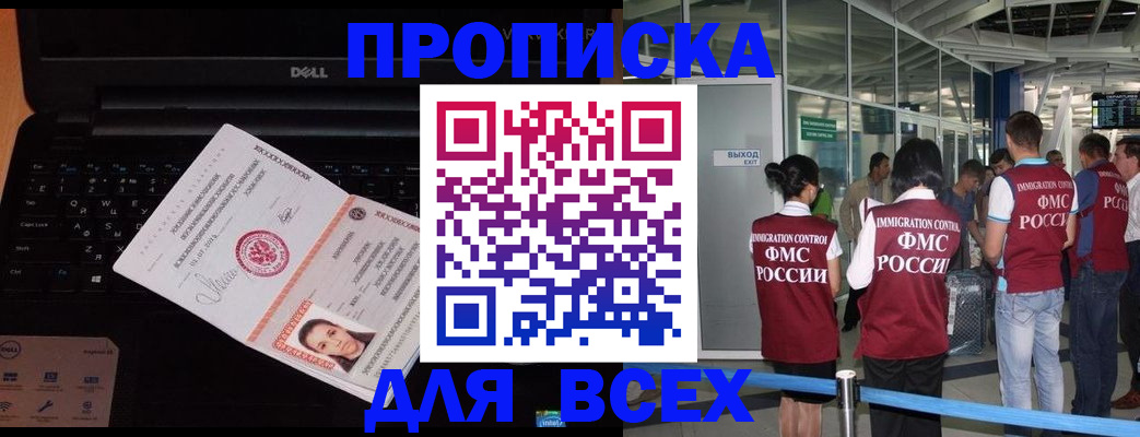 найти адрес прописки в Владимирской области
